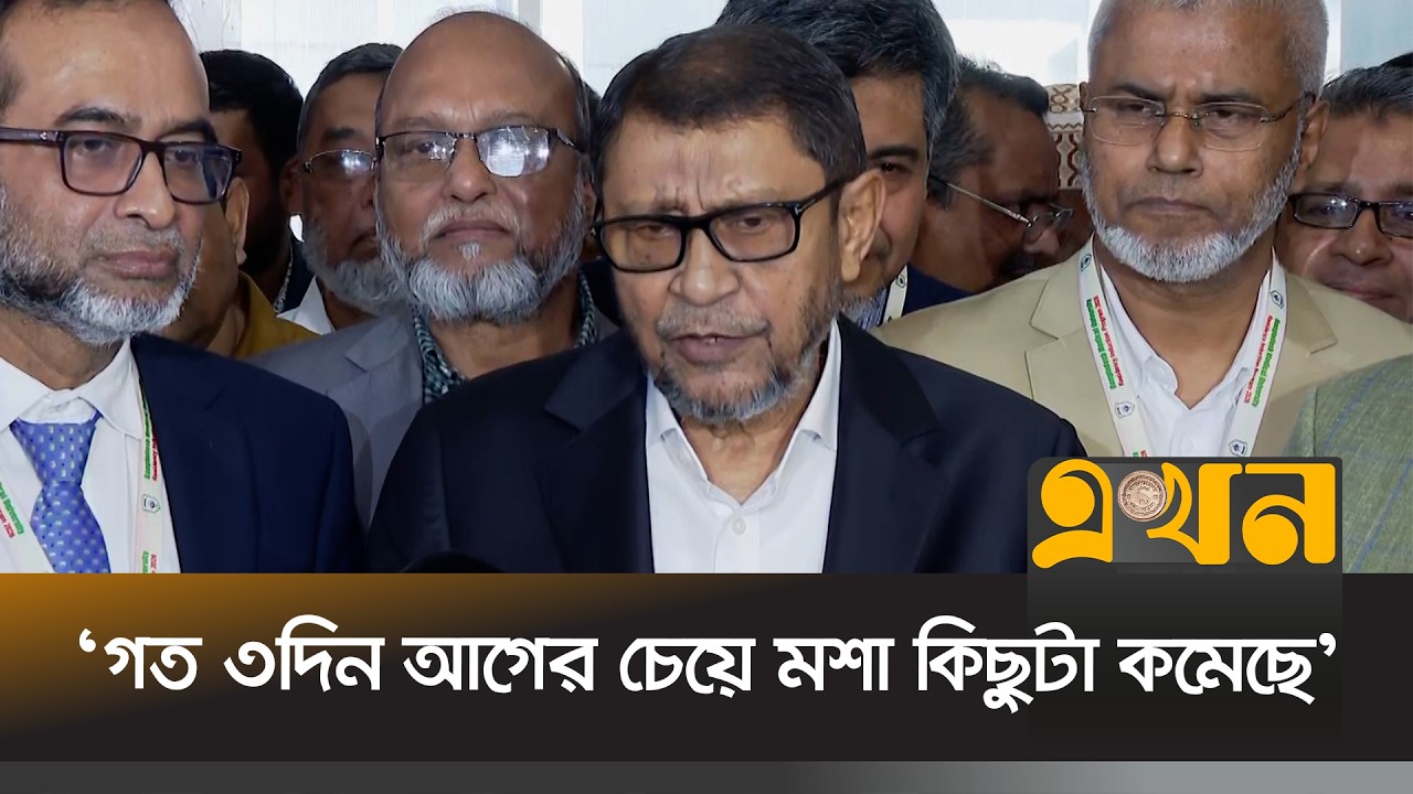 'দেশে আর নতুন মেডিকেল কলেজ করা হবে না' | Sardar Md Sakhawat Hossain | Ekhon TV