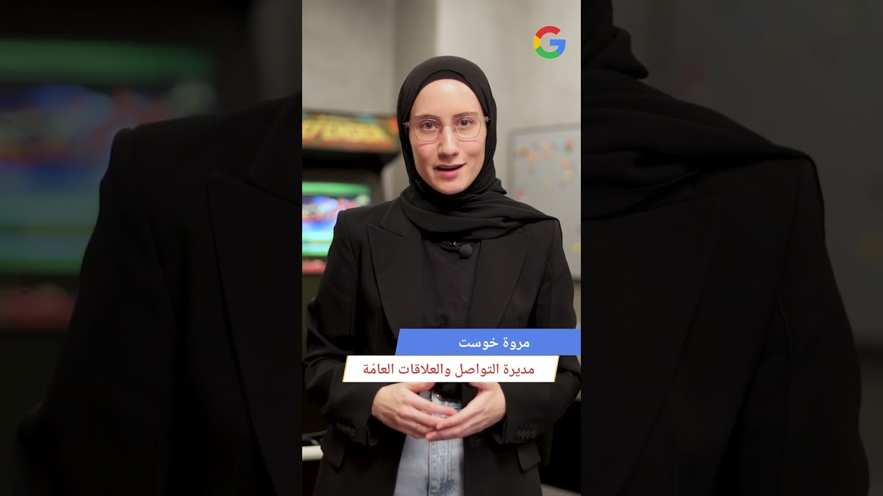كيف تستفيد من الذكاء الاصطناعي كل يوم؟ - هذا الفيديو لك #جوجليات #رمضانيات