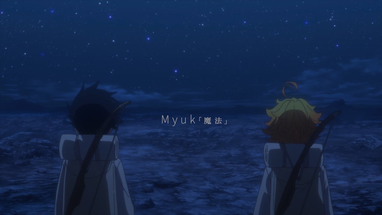 Myuk &ndash; 魔法 (TVアニメ「約束のネバーランド」Season 2 Collaboration Music Video)
