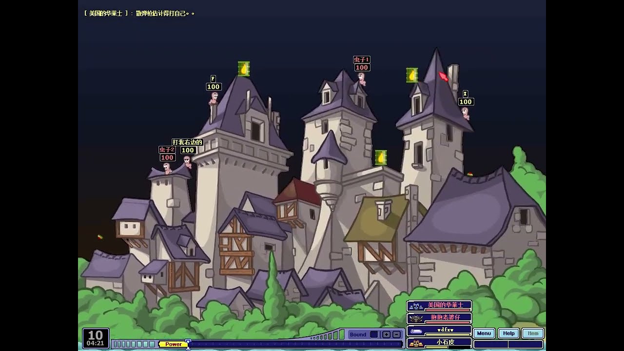 Online Worms (Revival Test 1 - 2026)