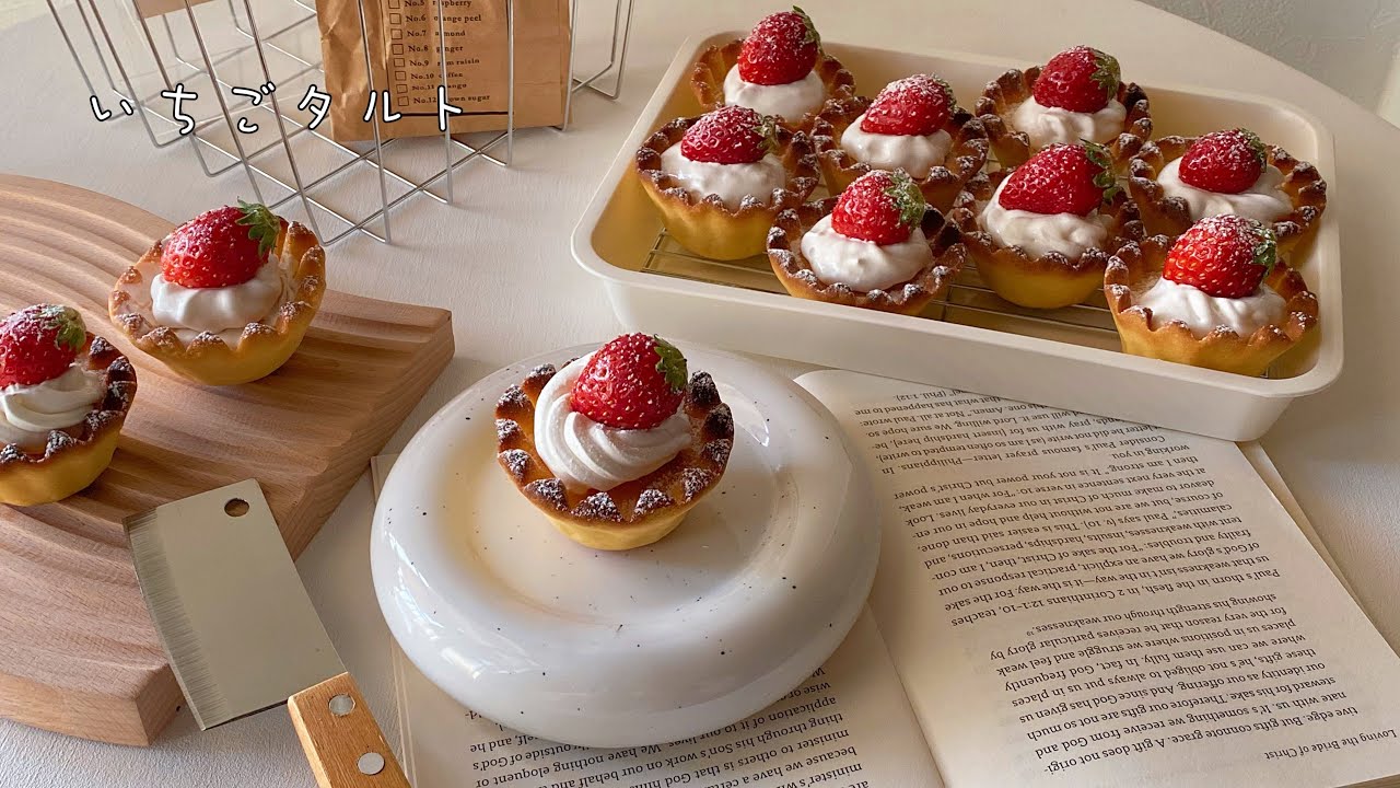 タルト型なしで作れる激うまいちごタルト🍓🥧/美味しすぎてリピしまくりです♥️😍