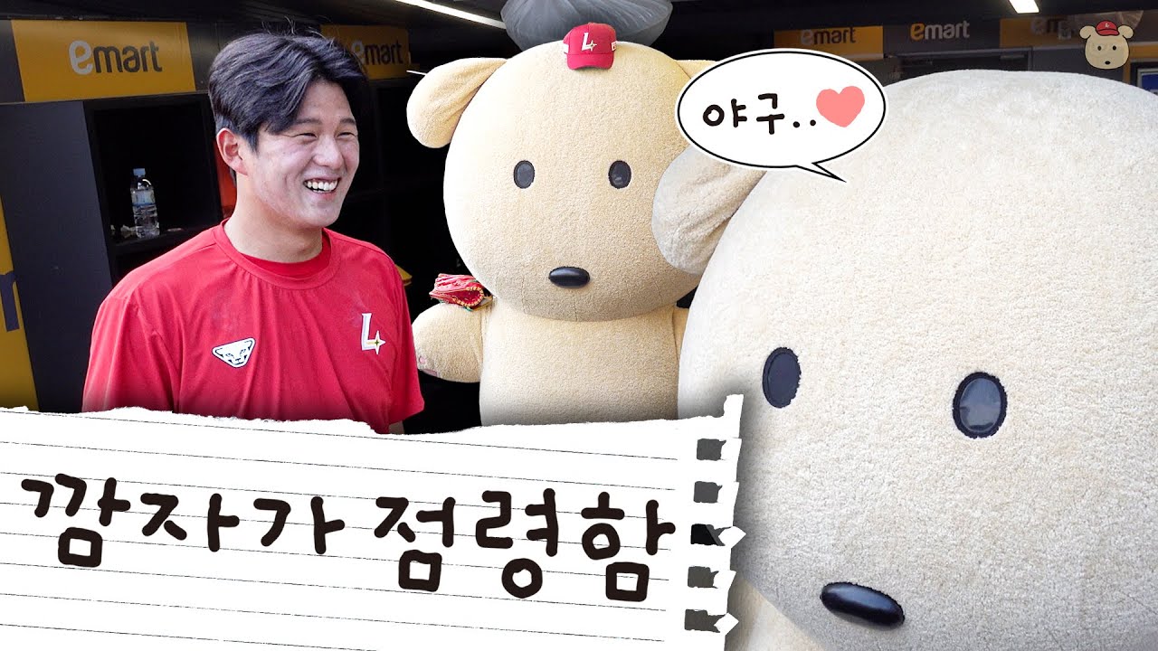 쓱튜브를 접수하러 온 내 정체는.. 깜자..!🐶