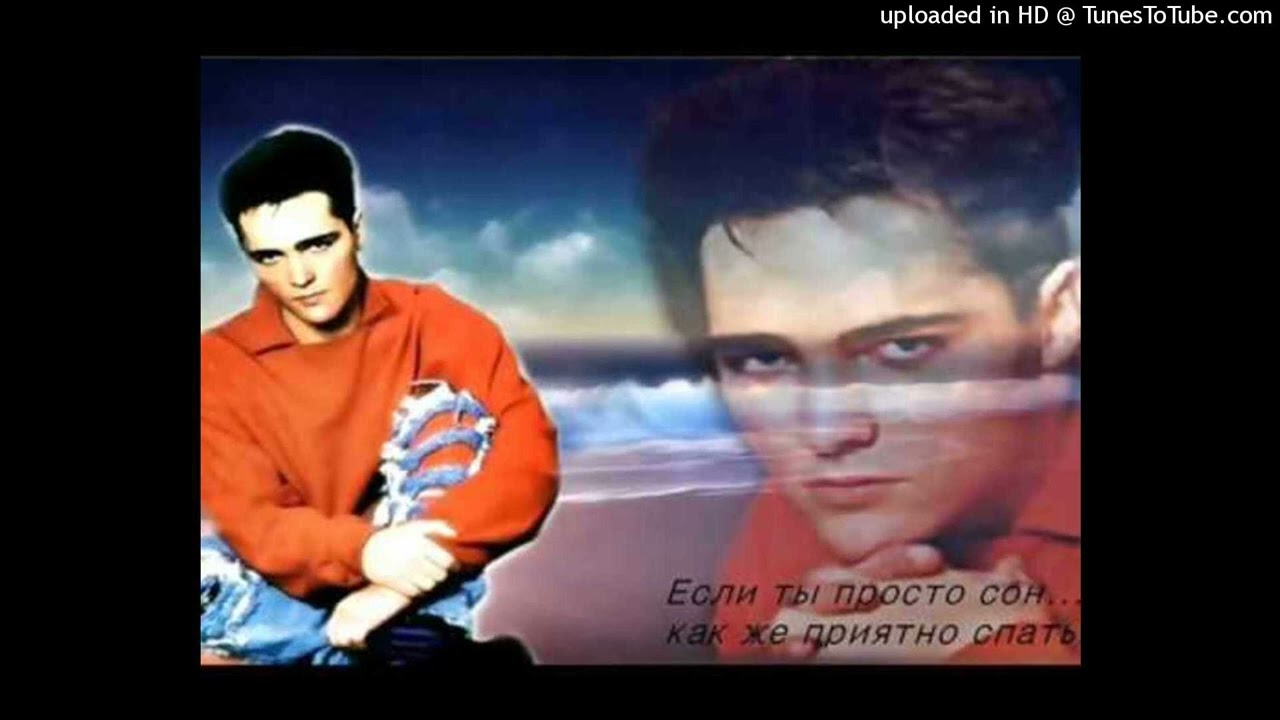 (SOLD) Ласковый Май, Юрий Шатунов, Александр Прико, Сергей Кузнецов Type Beat (0943k)