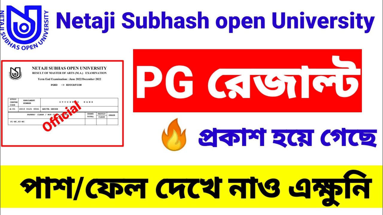 NSOU PG Final Result published//nsou pg provisional marksheet.
