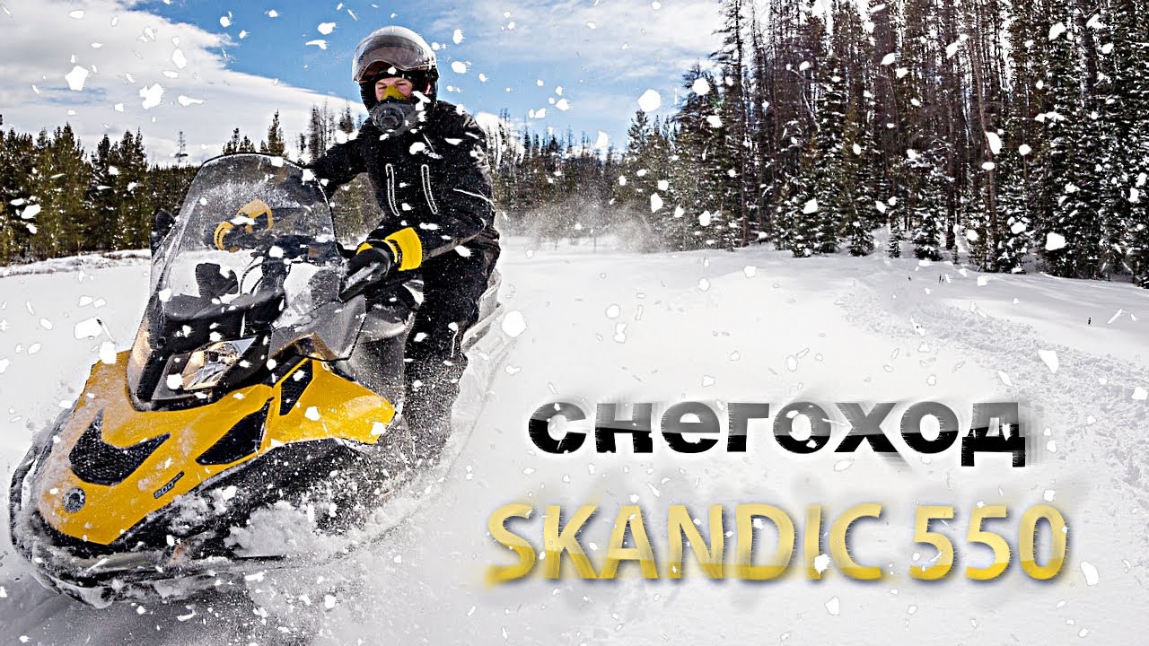Обслуживание снегохода Ski-Doo BRP SKANDIC 550. Замена венца и бендикса.