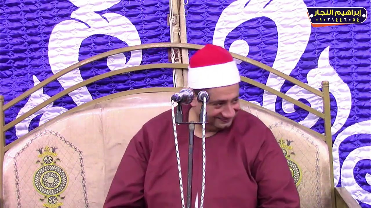 ربع الختام الشيخ محمد بسيوني عوض ليله تكريم فقيد الشباب محمد عبدالمنعم جاد