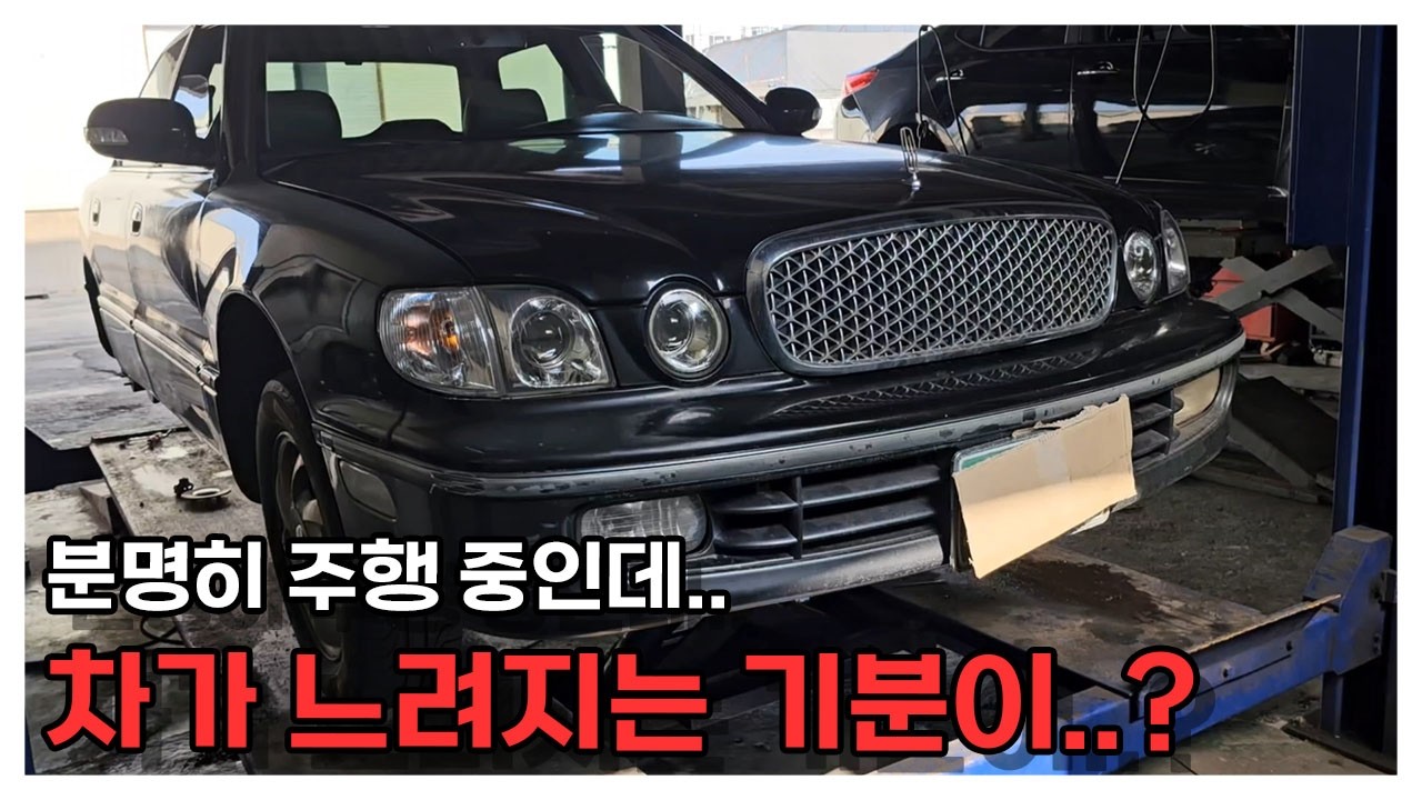 주행 중, 한쪽 바퀴가 제동
