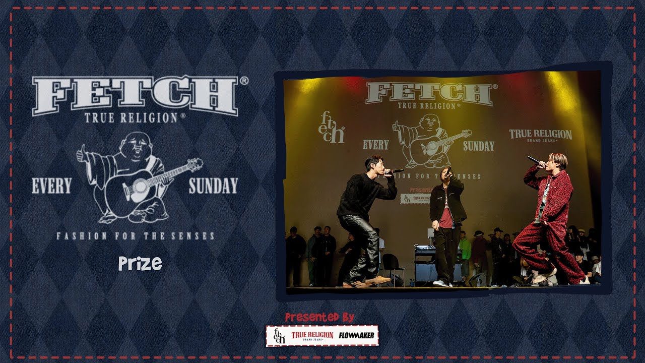 Prize - Guest showcase #FetchDanceSunday #freestylehiphop