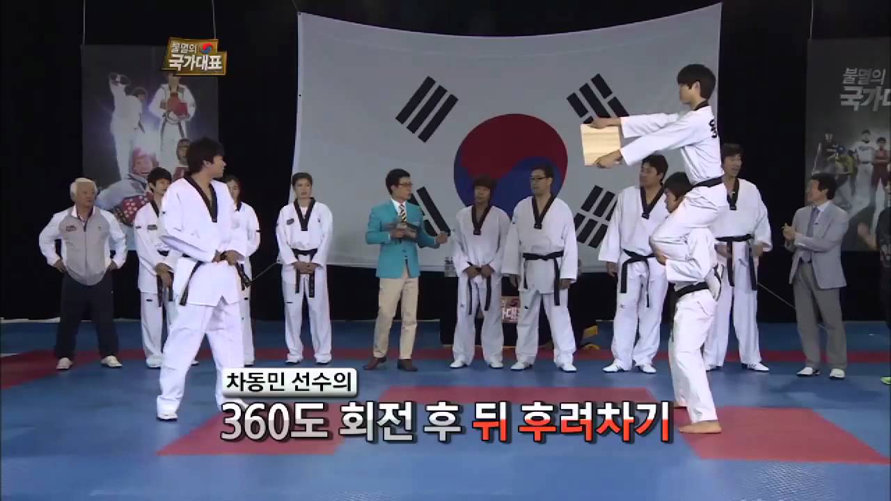 #04 불국단을 떨게한 국가대표 선수 발차기 실력!.불멸의 국가대표 E31.120630