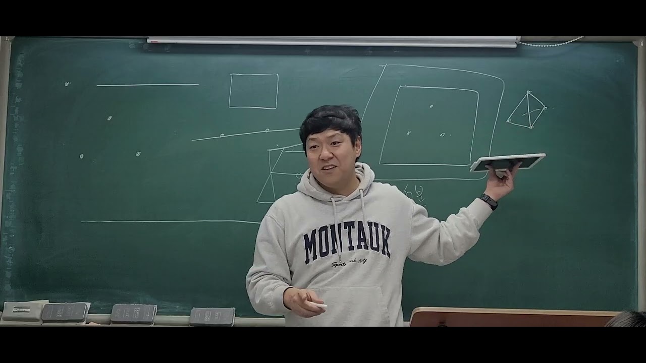 기하 개념원리 공간도형 개념설명1