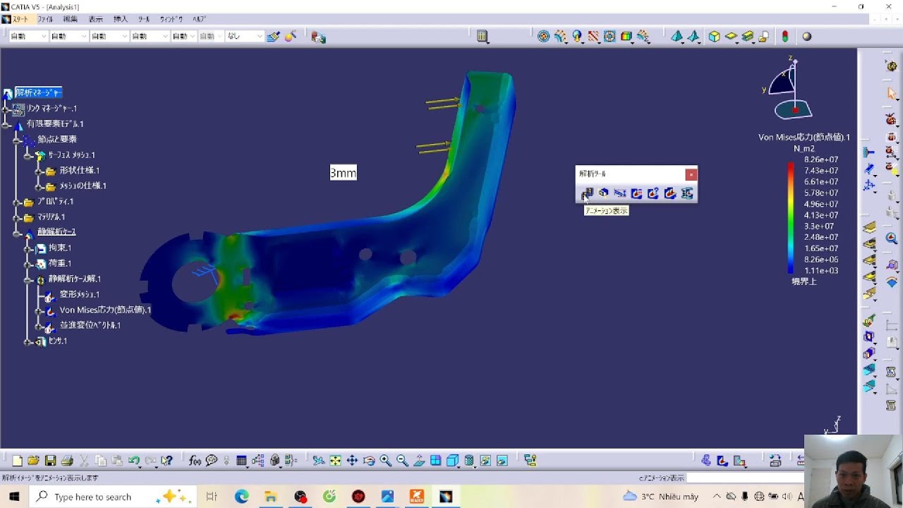 【CATIA V5 tại Nhật】Phân tích CAE cơ bản trên Catia V5 - FEM Structure Analysis-Phần 2( Surface)