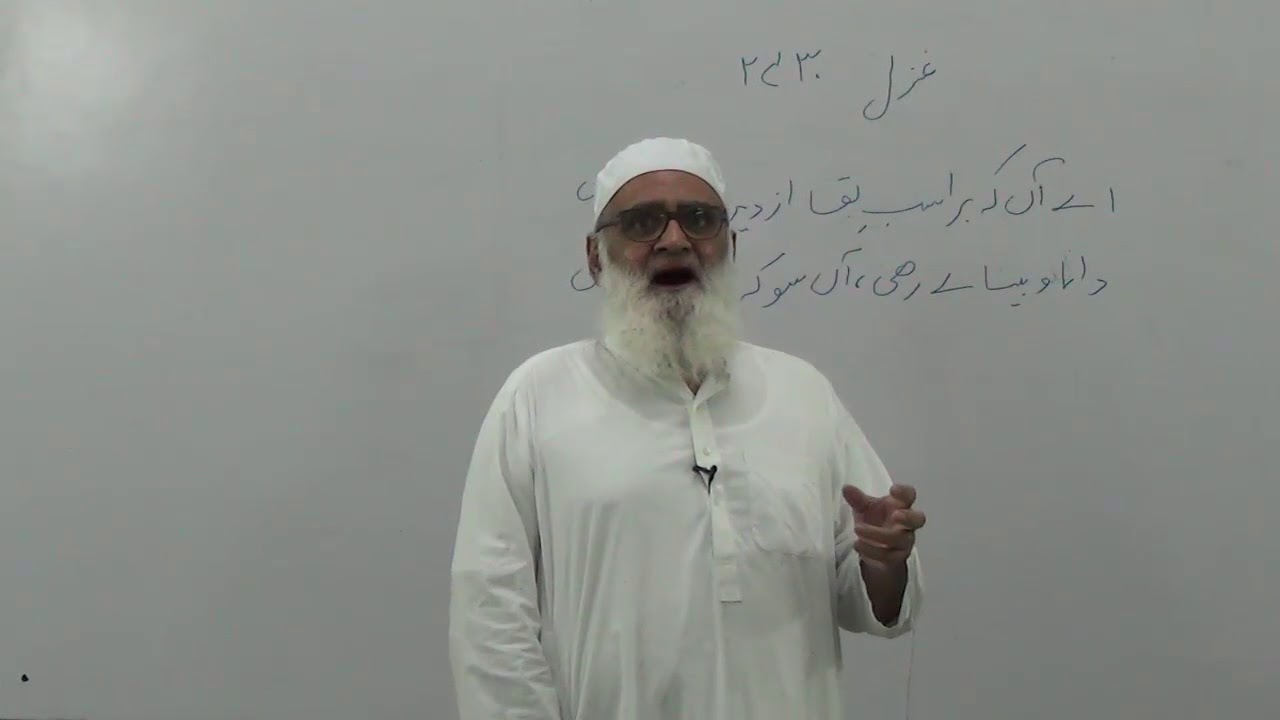 A study of select ghazals of Rumi (10) رومی کی منتخب غزلوں کا مطالعہ  - Ahmad Javaid