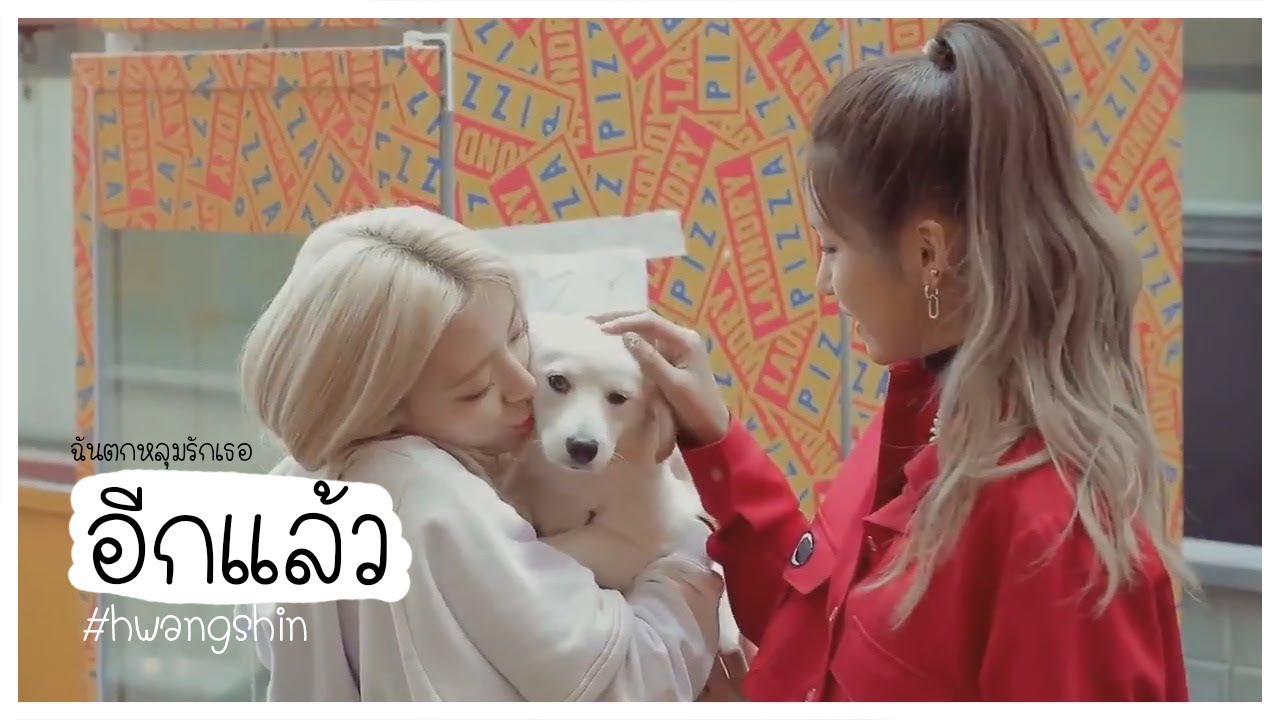 [OPV] อีกแล้ว #hwangshin