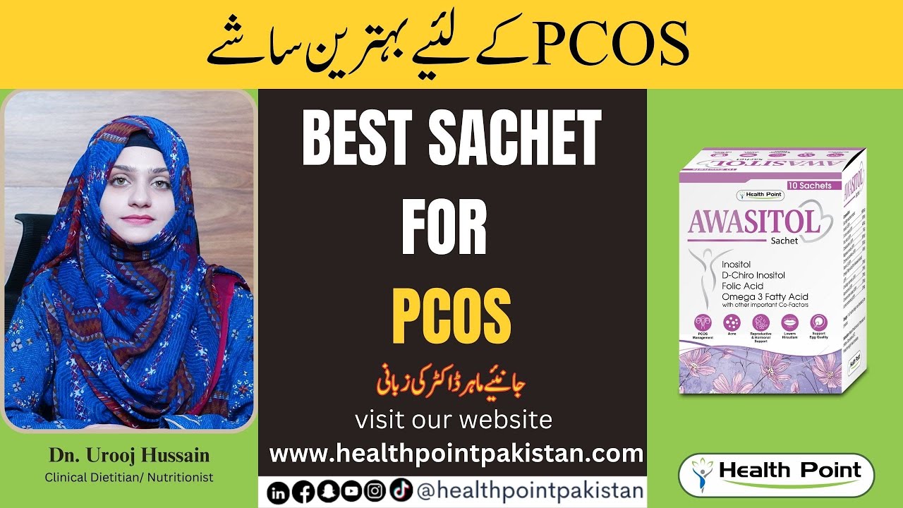 Myo-Inositol D-Chiro Inositol Uses for PCOS | Best Sachet for PCOS | Dn. Urooj Hussain