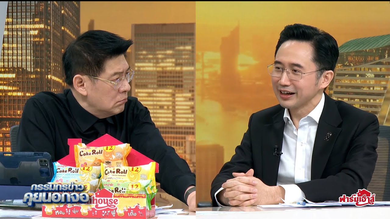คำถามที่ 'ยศชนัน วงศ์สวัสดิ์' แคนดิเดตนายกฯ เบอร์ 1 ของพรรคเพื่อไทย ต้องเจอ!!!