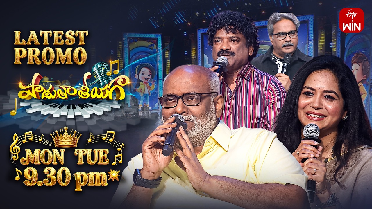 Padutha Theeyaga Latest Promo | Season - 27 | 13th & 14th April  2026 | Mon & Tue @9:30pm | ETV