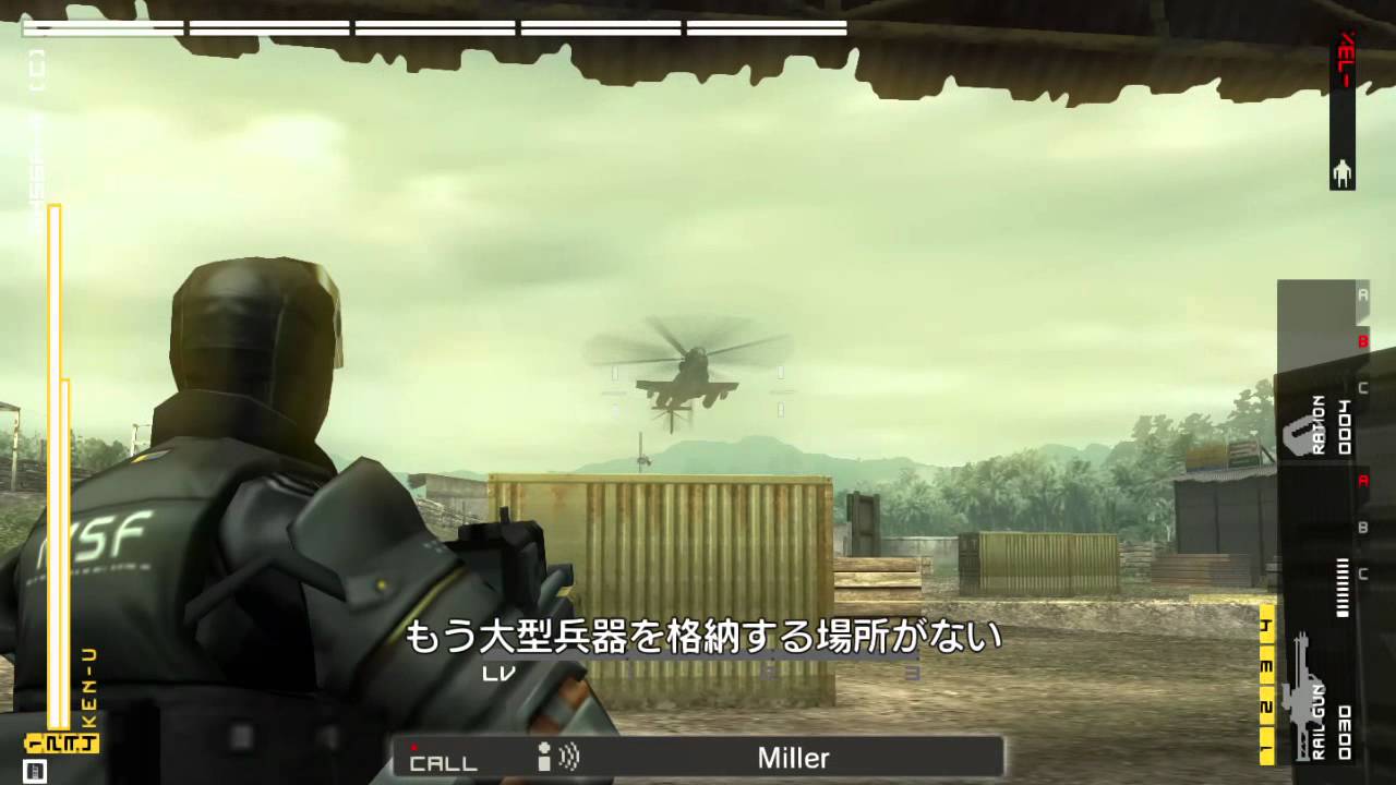 MGS PEACE WALKER HD EX91 レールガン
