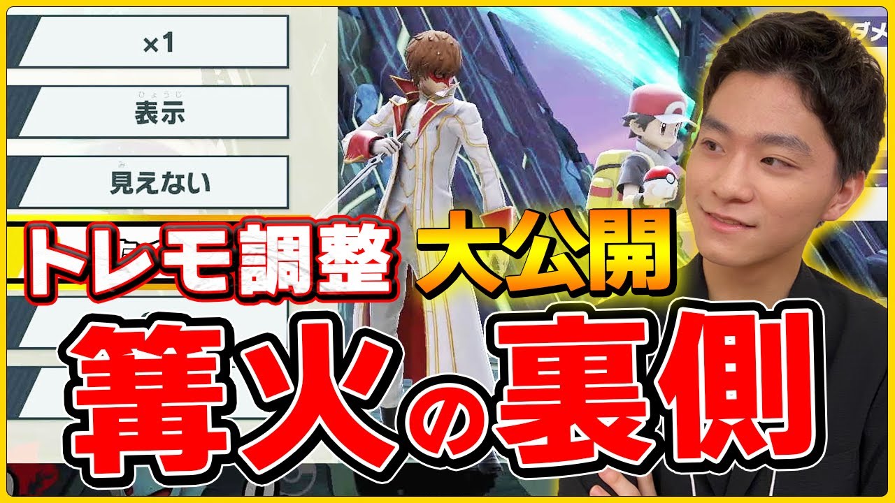 【練習公開】ザクレイジョーカーのコンボ、崖の練習を大公開