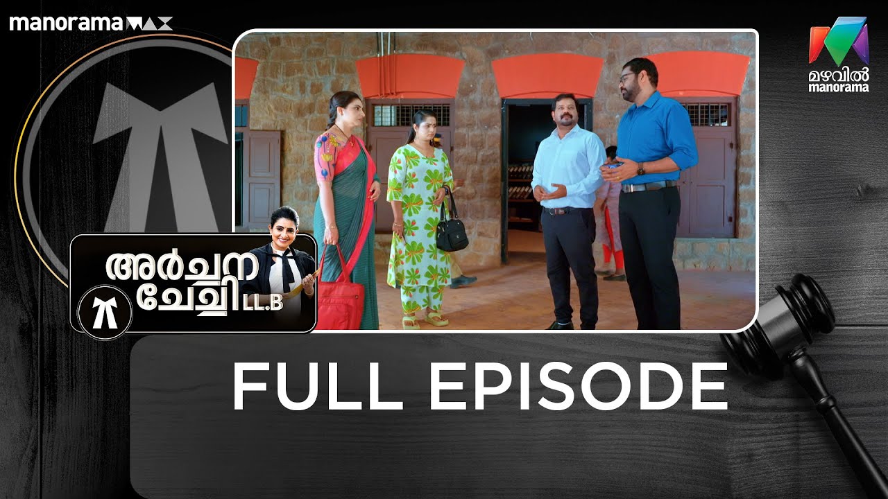 Ep 237 | Archana Chechi LLB | JK's wife comes to Archana's office and creates a scene.
