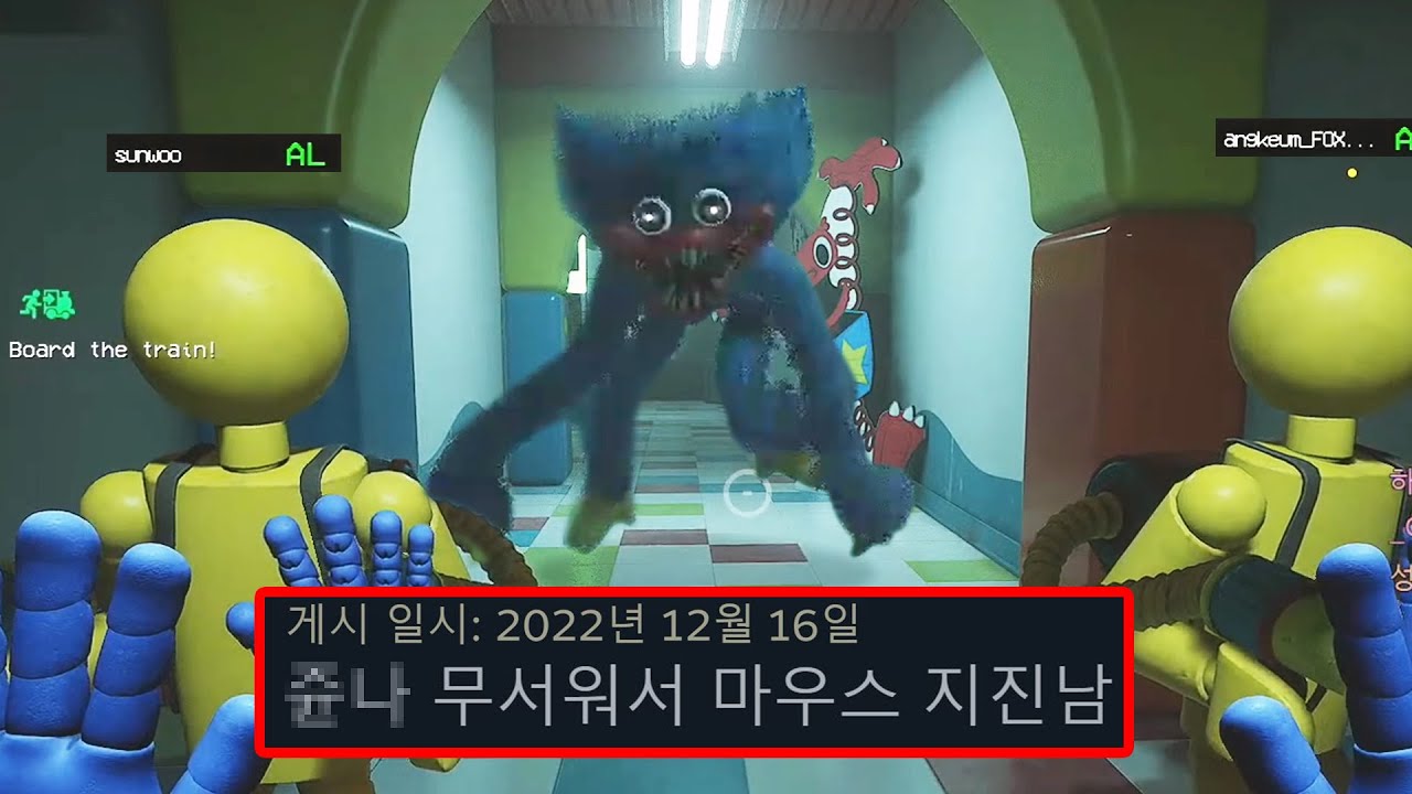 단연코 1위 공포게임 온라인