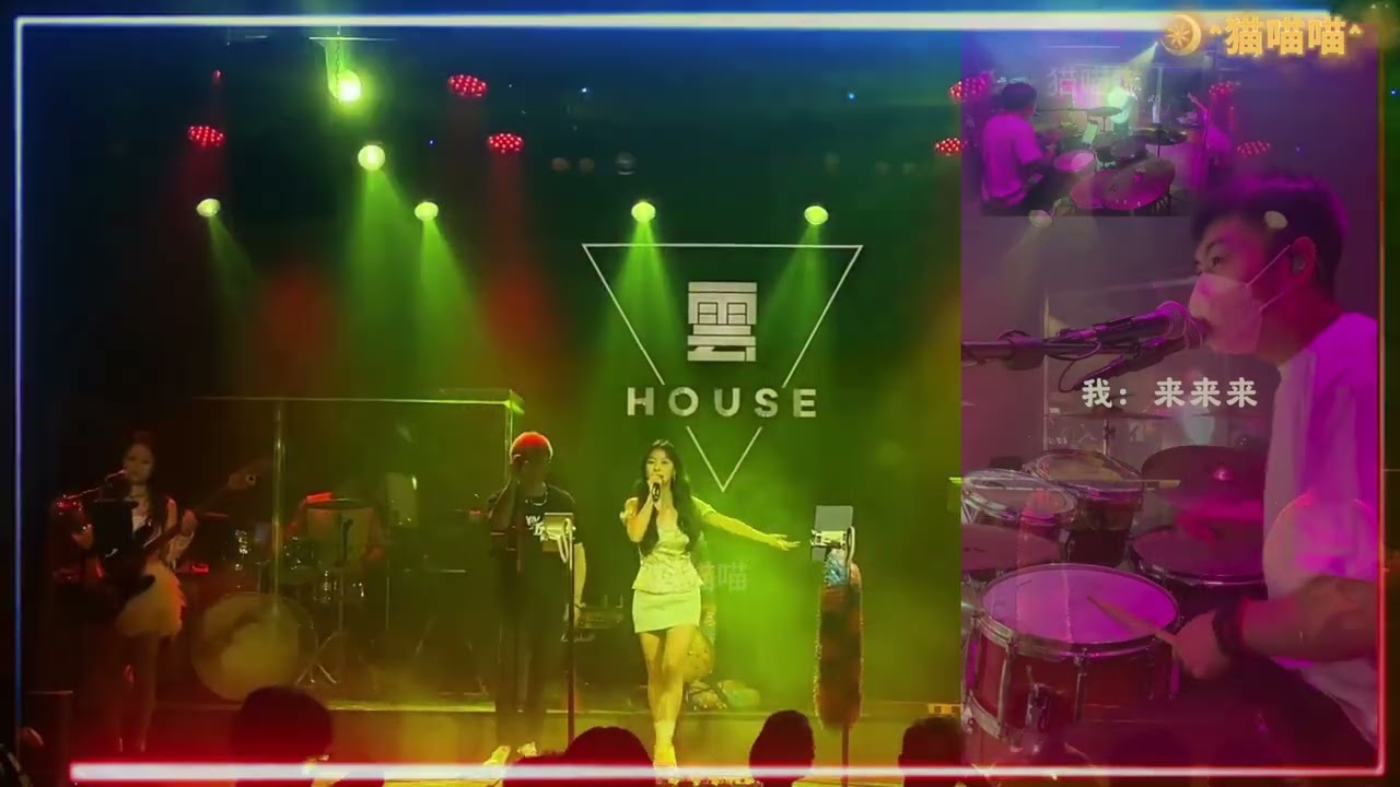 【Band Playing Music】- 女孩