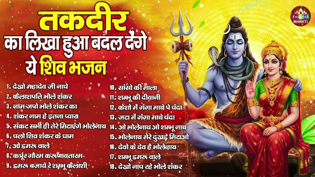 Shivratri,  