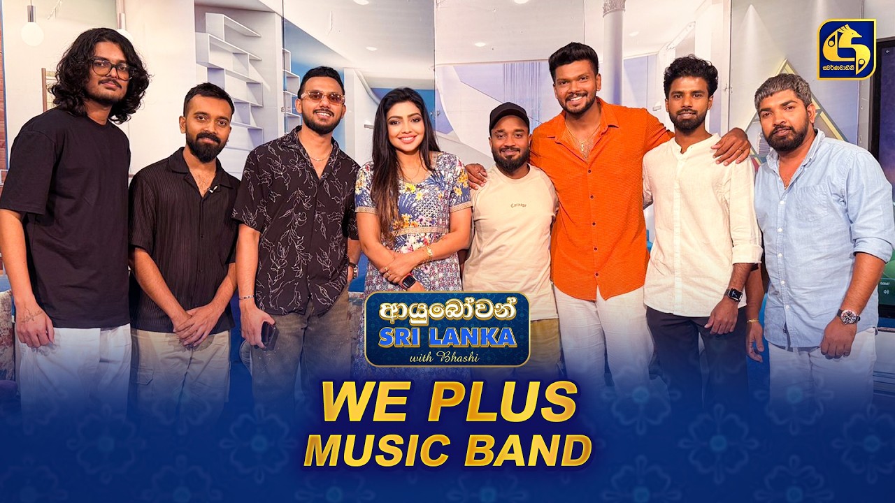 Ayubowan Sri Lanka (ආයුබෝවන් ශ්‍රී ලංකා) | We Plus Music Band | Swarnavahini