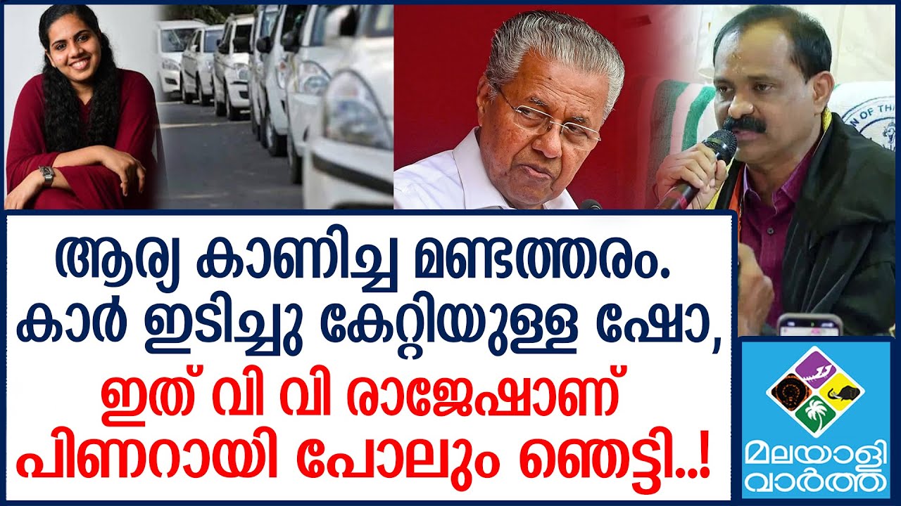 V V RAJESH മേയറെ കാണാന്‍ മോദി