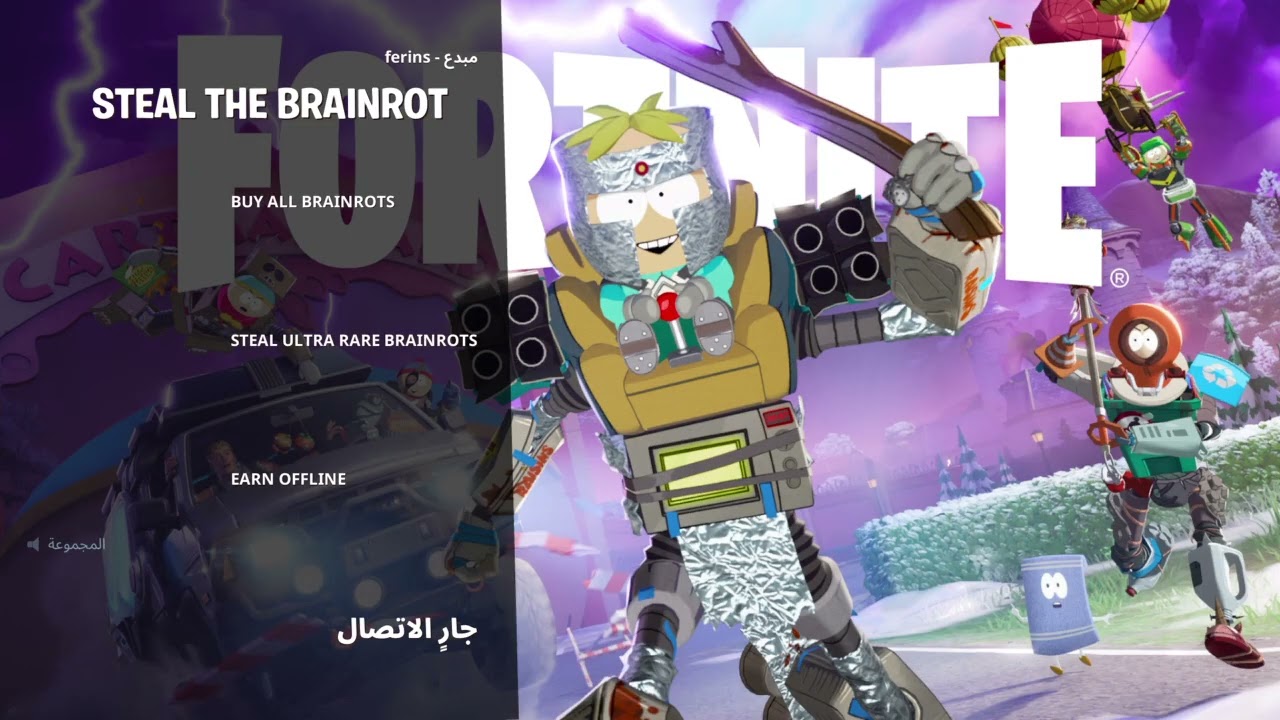 Fortnite_20260130235714