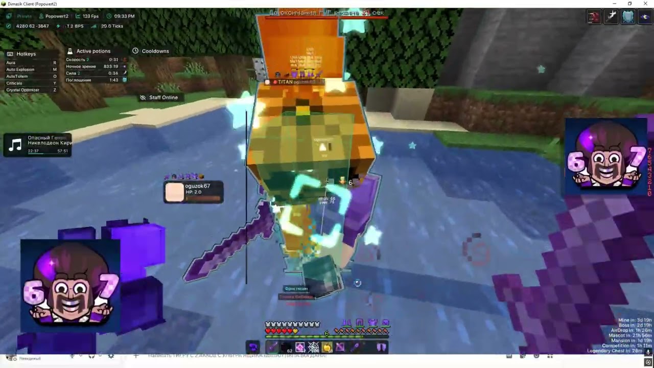 😎😎ПРОПЕНИЛ ВЕСЬ REALLYWORLD В НАЧАЛЕ ВАЙПА😎😎