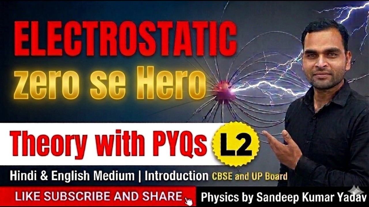 ELECTROSTATIC L2 || Charge and Field || CBSE and Up board ll By Sandeep Kumar Yadav