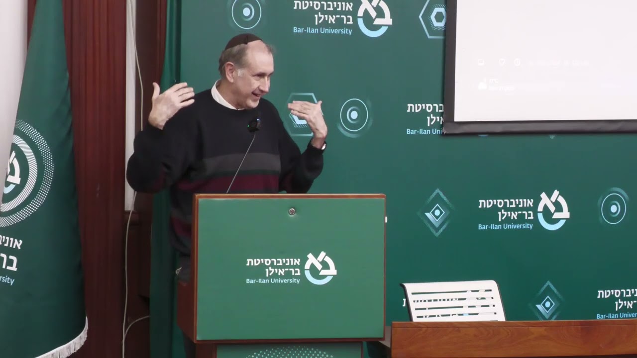 כנס ואירוע ההרצאה השנתית לציון צאתו של פרופ' אלקיים לגמלאות. באורך מלא