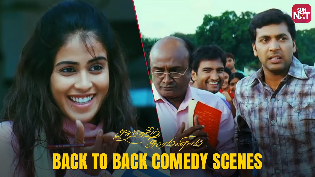 Santhosh Subramaniam - Back to Back Comedy Scenes | Jayam Ravi | Genelia  | Sun NXT