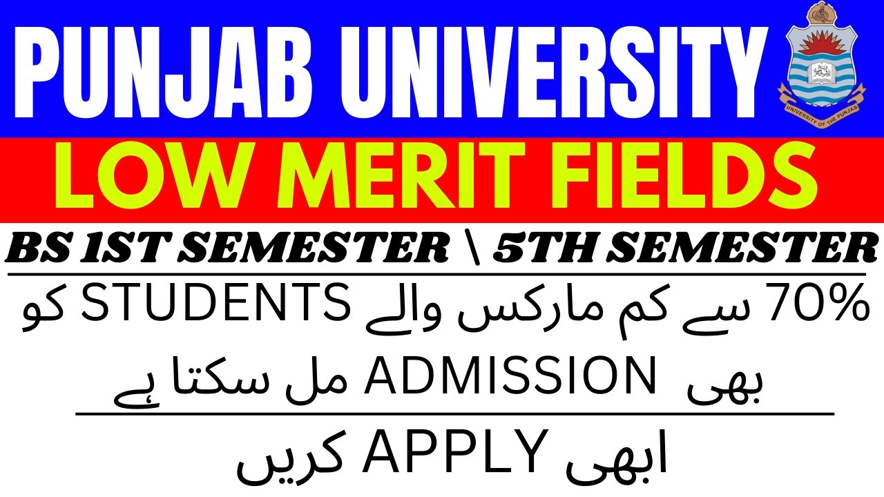 Punjab University BS 1st & BS 5th Semester Admission Fall 2022 | PU Admissions 2022 | Online Apply