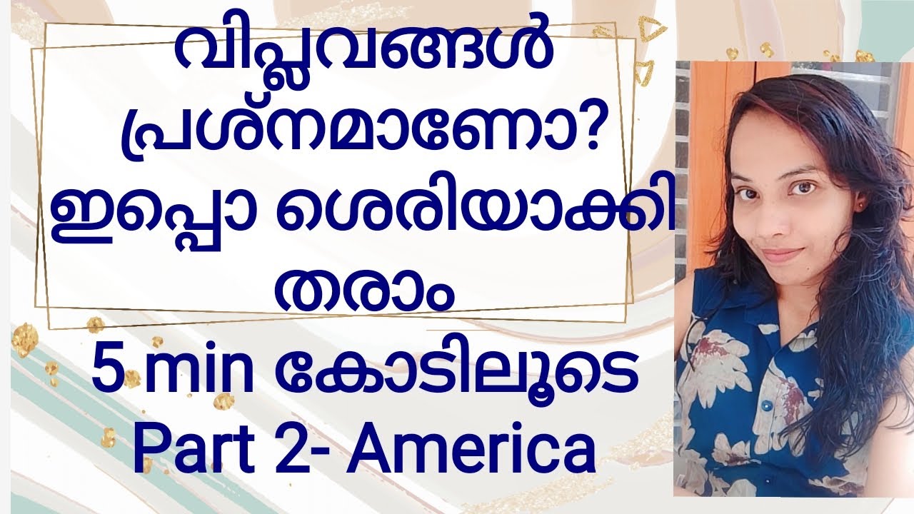 വിപ്ലവങ്ങൾ - അമേരിക്കൻ revolution - കോഡ് വെച്ച് പഠിക്കാം.