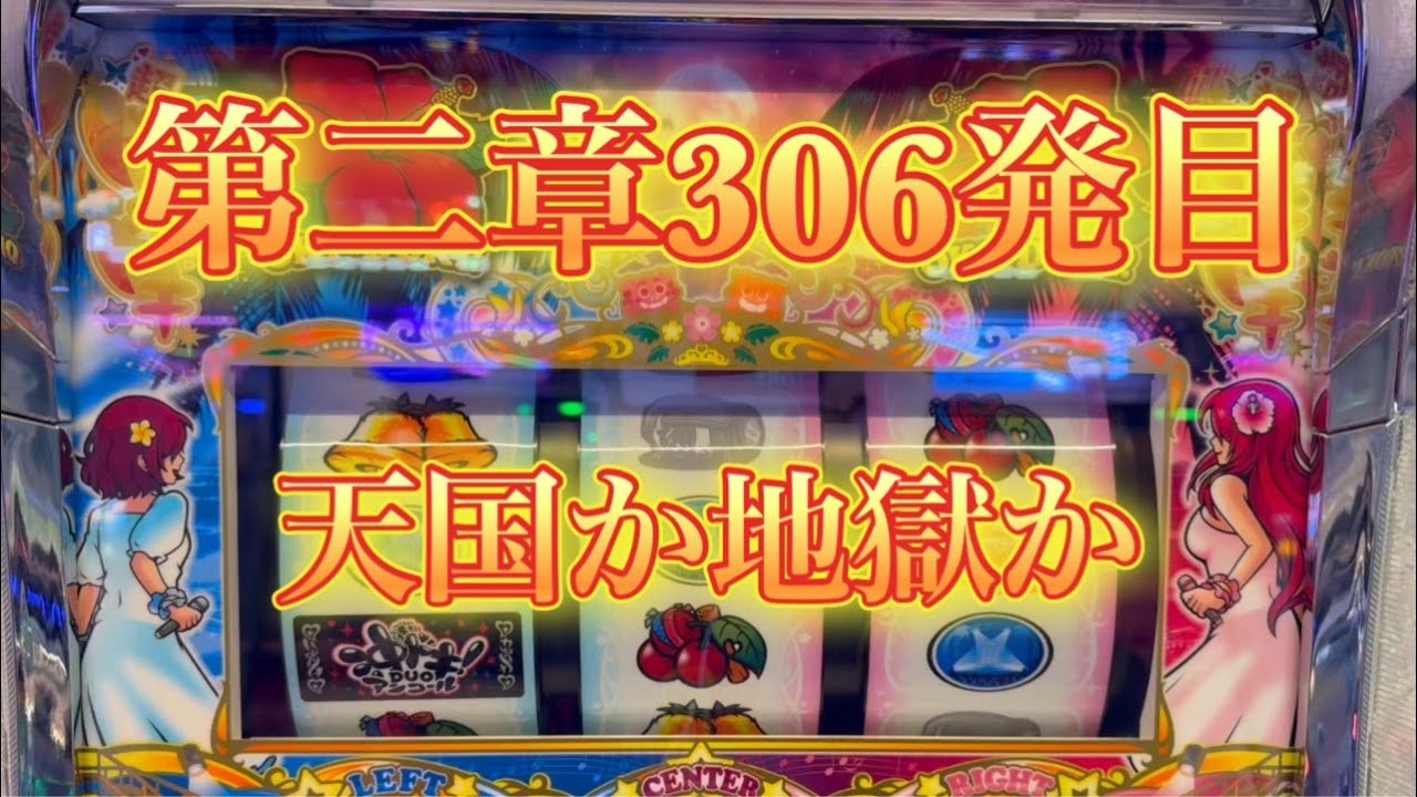 2026/2/8【沖ドキDUOアンコールホール実践】#live配信#縦画面#shorts#縦配信#スロット生配信#パチスロLIVE#スロットLIVE#パチスロ生配信