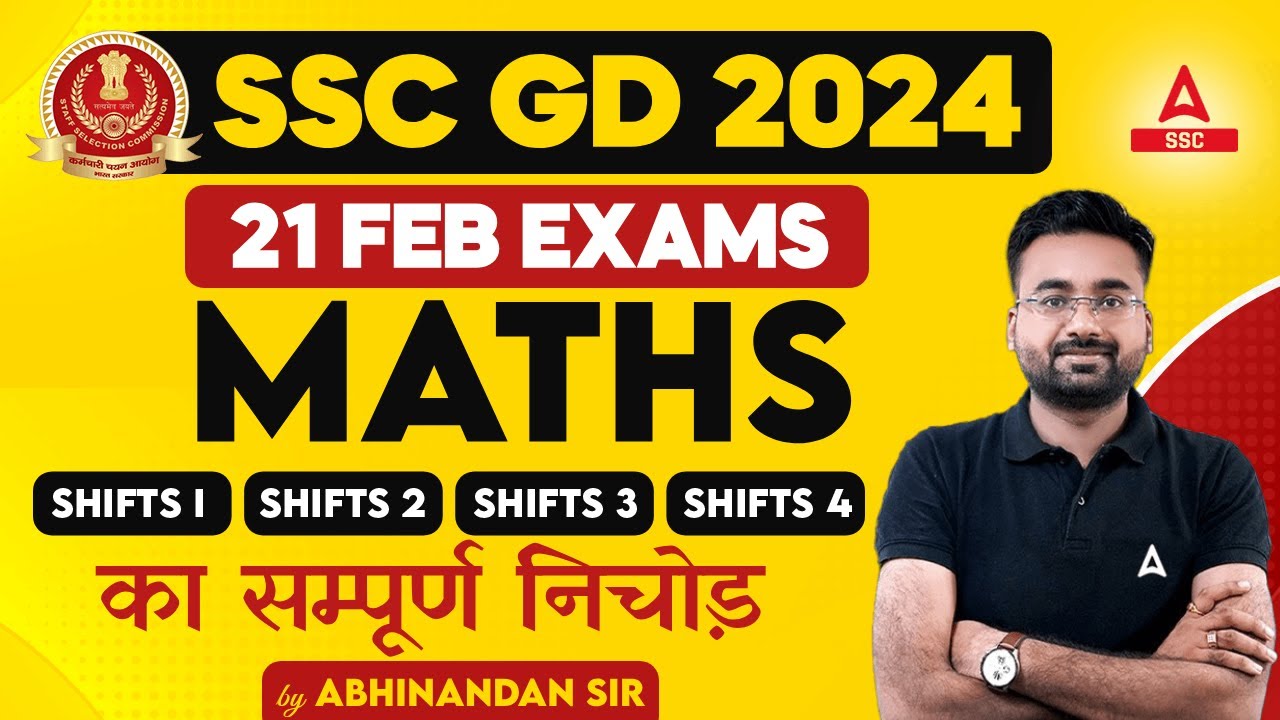 SSC GD 21 Feb 2024 Maths All Shifts Analysis By Abhinandan Sir | SSC GD Analysis 2024