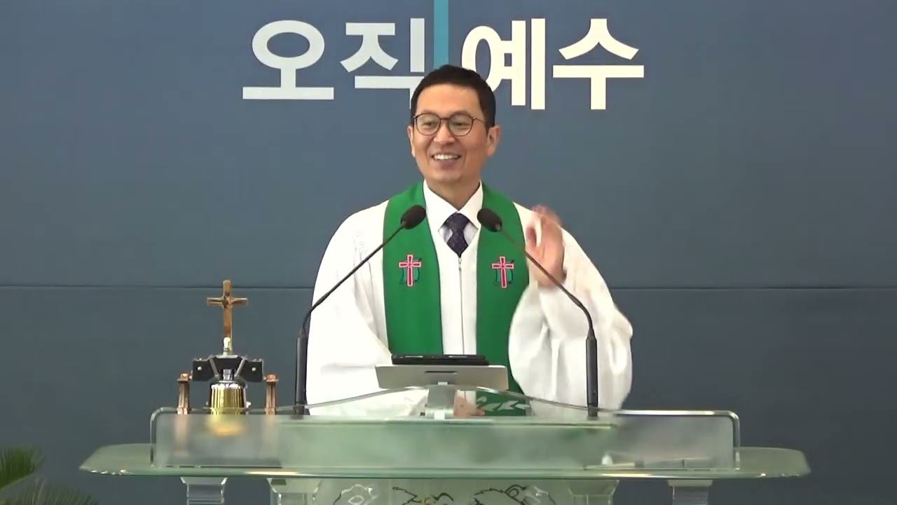 청주주광교회, 지신규목사 - 믿음의 선택(2025. 11. 2)