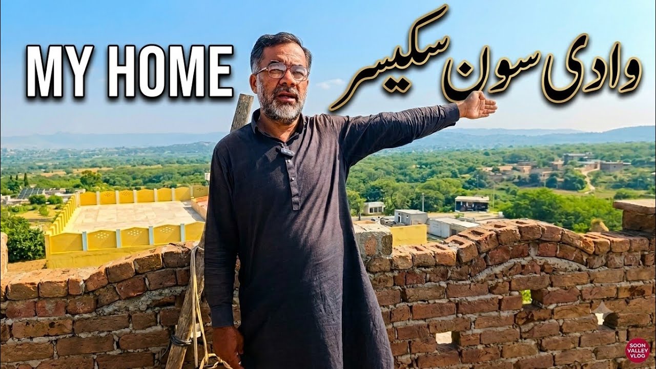 ​🇵🇰🏡 My Home in Soon Valley | Wadic Soon Sakesar Village Vlog
