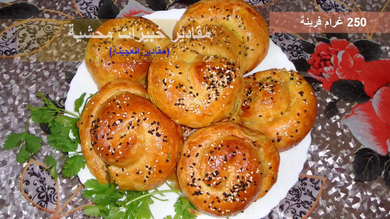 محنشات مالحة / خبيزات محشية خفيفة ولذيذة بمكونات بسيطة واقتصادية - طبخات ياسمين