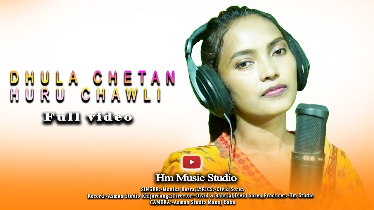 Dhula Chetan Huru Chawli //new santhali सोहराय video song 2025//monika besra