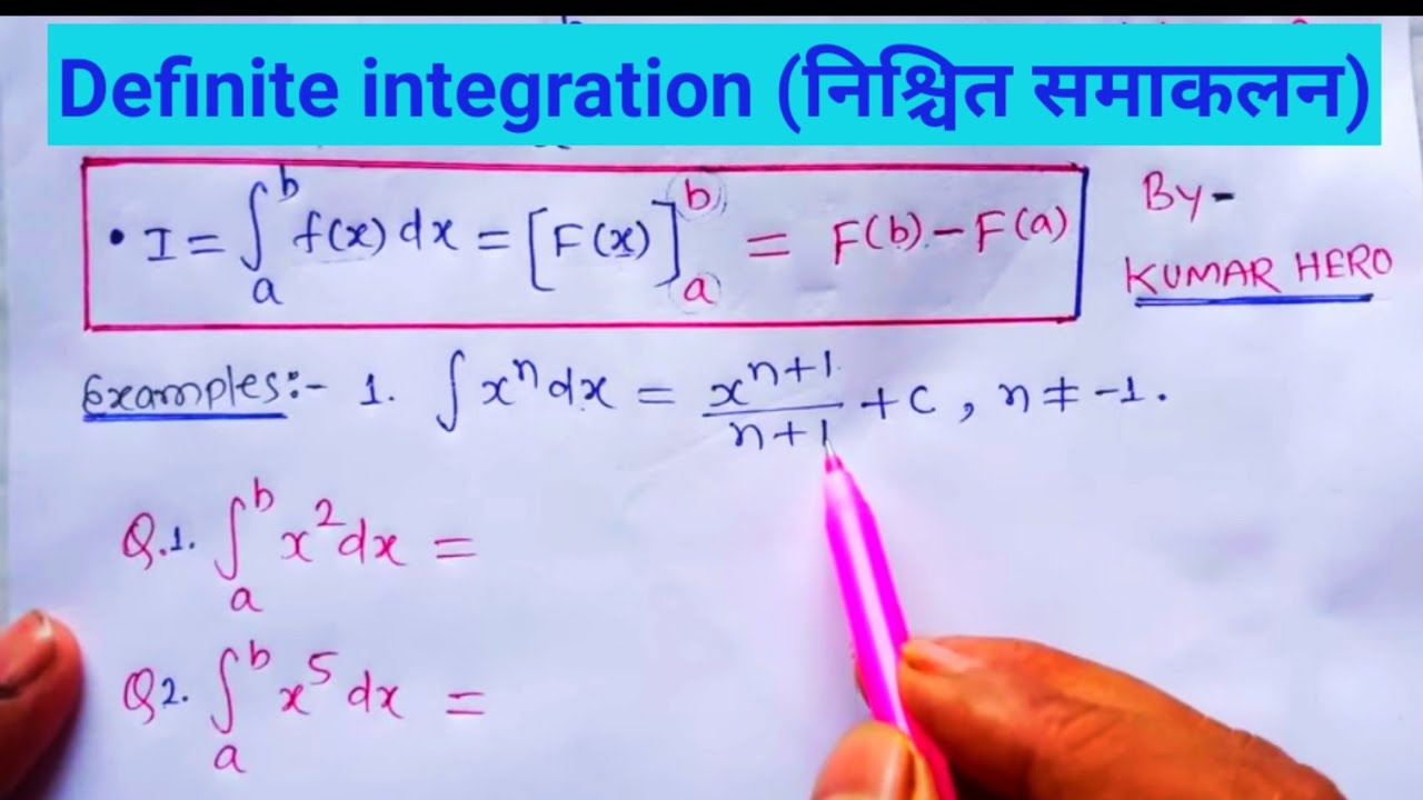 Definite integration class 12 maths | Integration | Samakalan kaksha 12 |निश्चित समाकलन करना सीखें