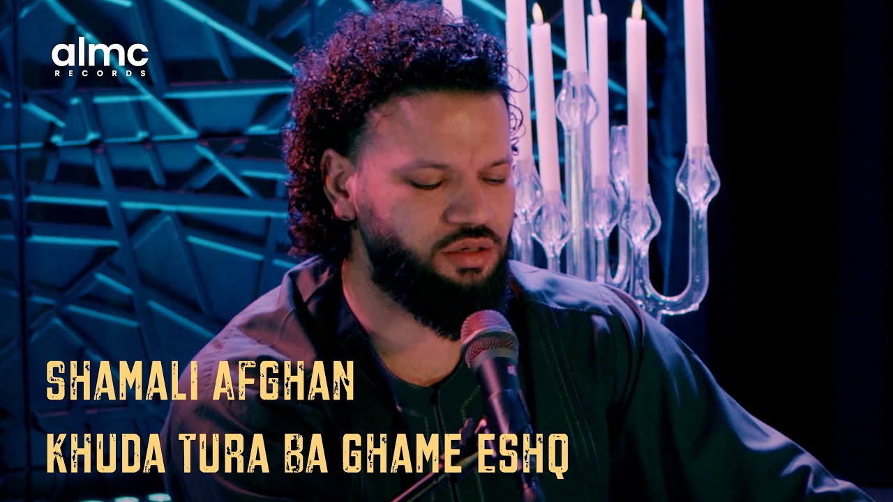 Roots Reloaded: Shamali Afghan - Khuda Tura Ba Ghame Eshq | S1 EP3 | شمالی افغان