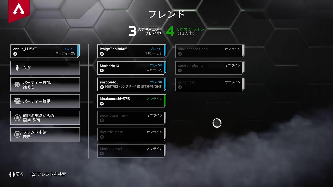 #S28#参加型　参希望キボンヌG帯　ペックスする？