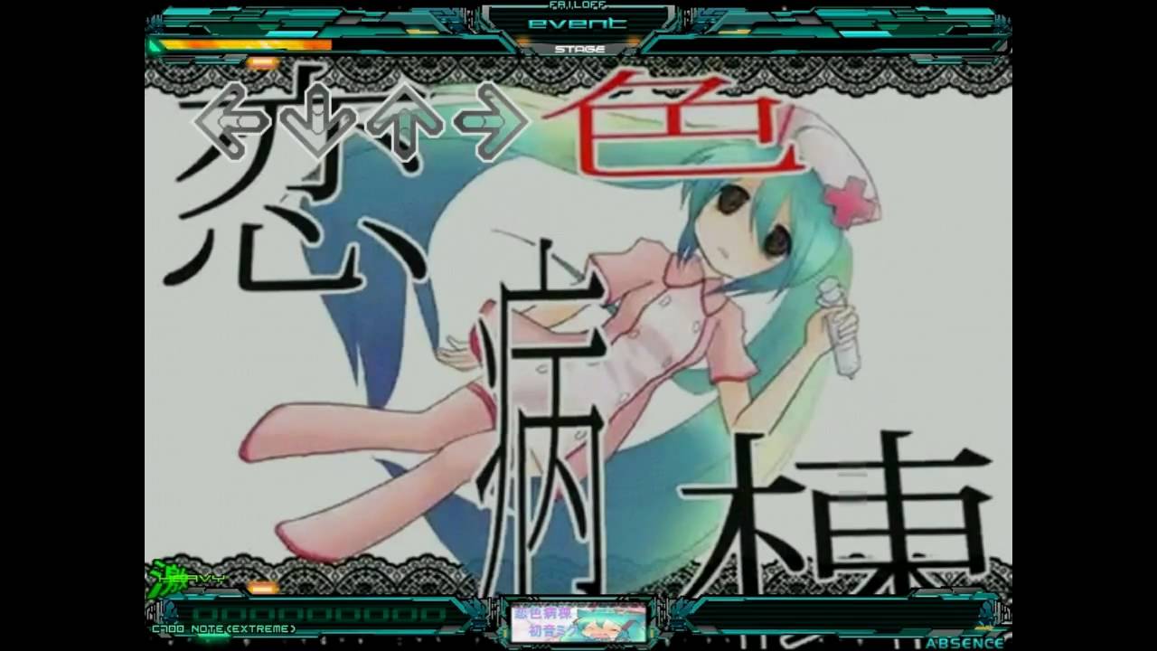 HD Stepmania - 