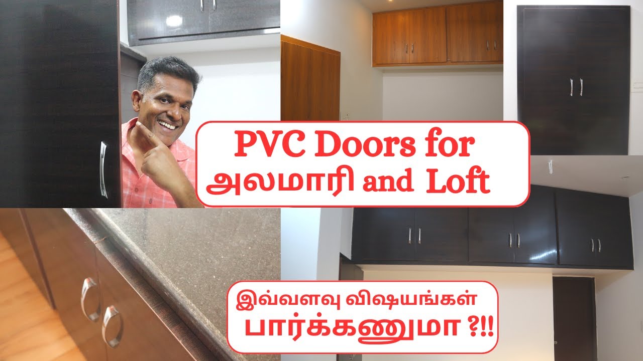 PVC Door ?? இந்த தப்பெல்லாம் பண்ணாதீங்க !! PVC Doors for Almirah  and Loft அலமாரி, Loft PVC Doors