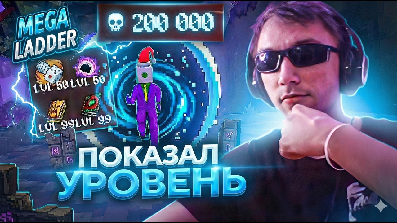 Серега Пират НАБИЛ 200.000+ МОБОВ через 2 ТОМА и 2 ПУШКИ! Лучшее Серега Пират!