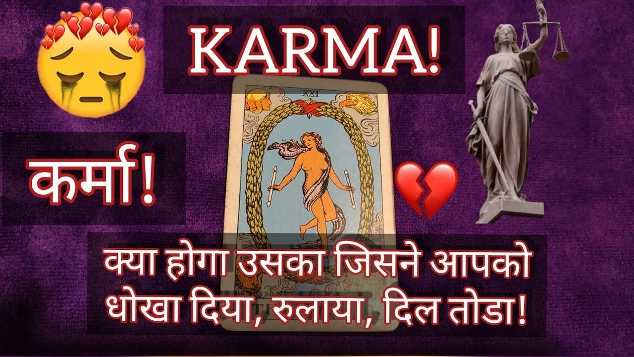 AAPKA SAATH BOORA KARNE WALE KA KARMAA KYAA HOGA 🧿कर्मा क्या होगा 🧿HINDI TAROT READING😇 @555tarot