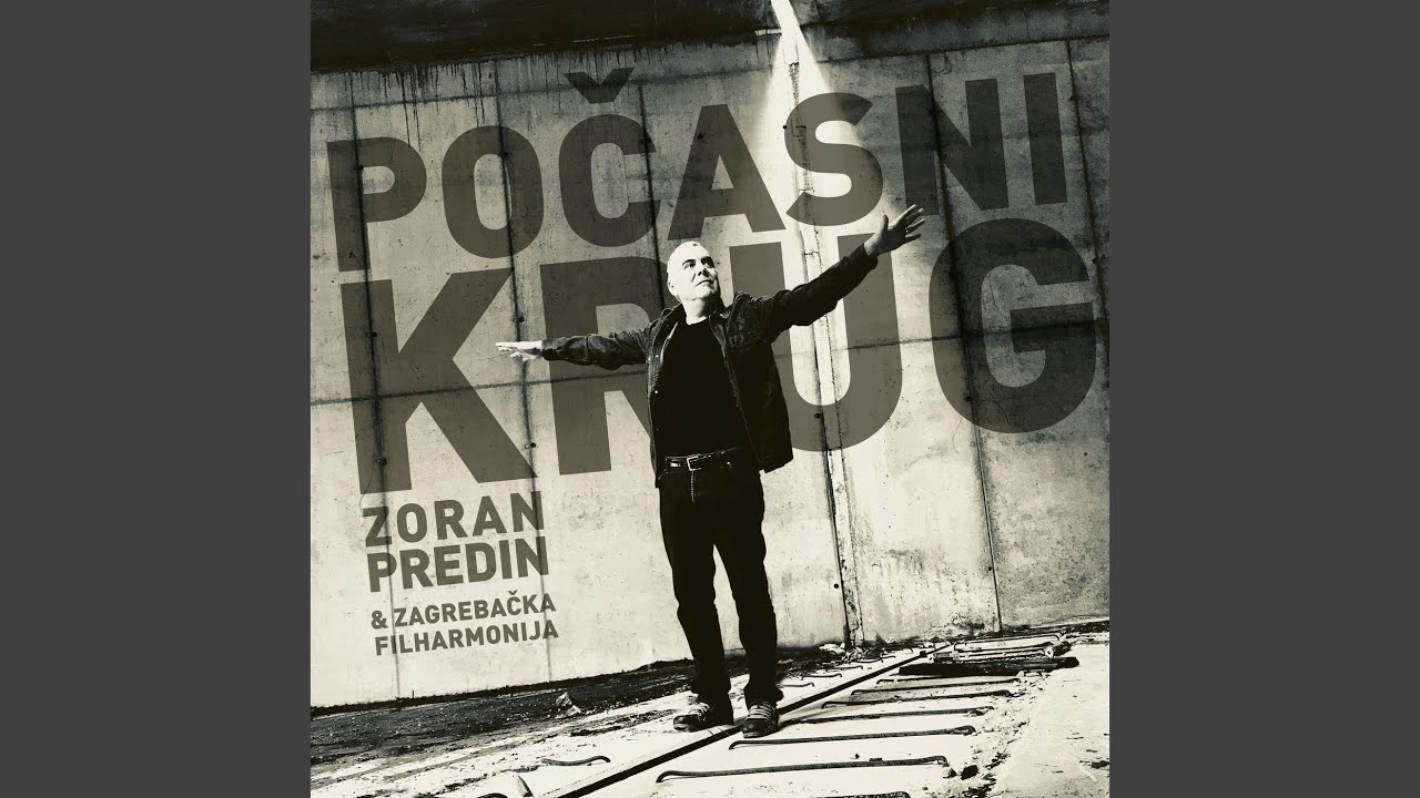 Čekaj Me