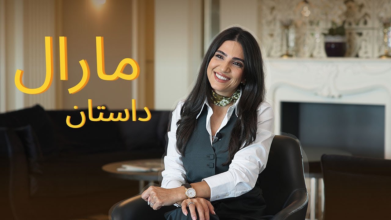 داستان من، واقعی و ساده